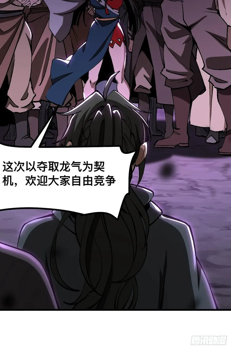 第48话13