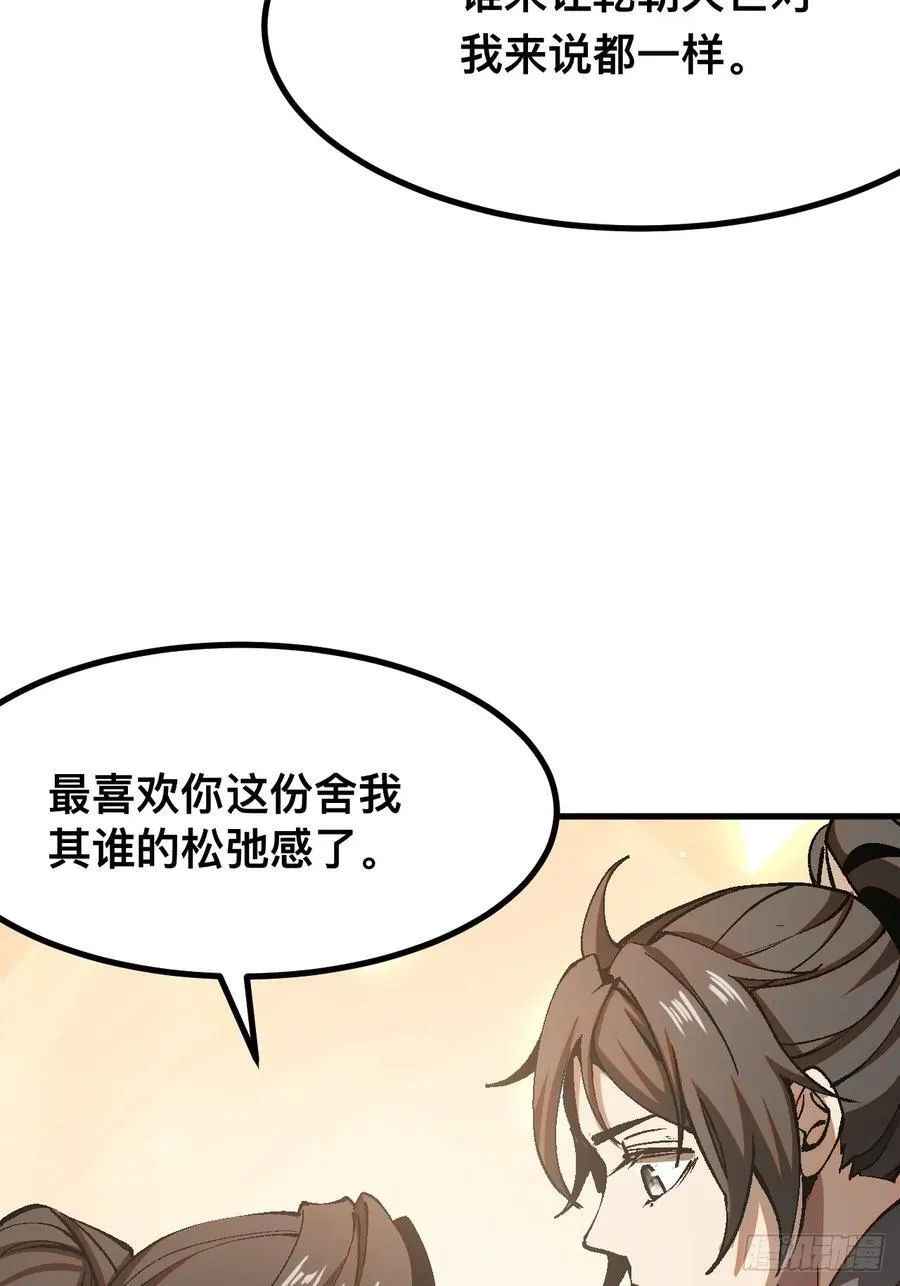 第48话21