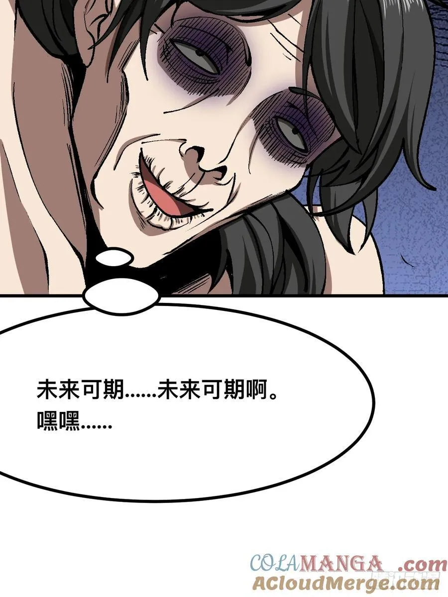 第47话12