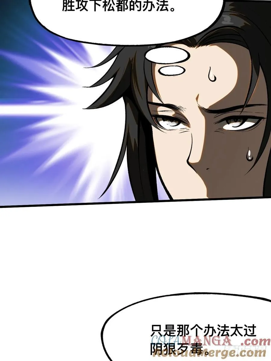 第61话45