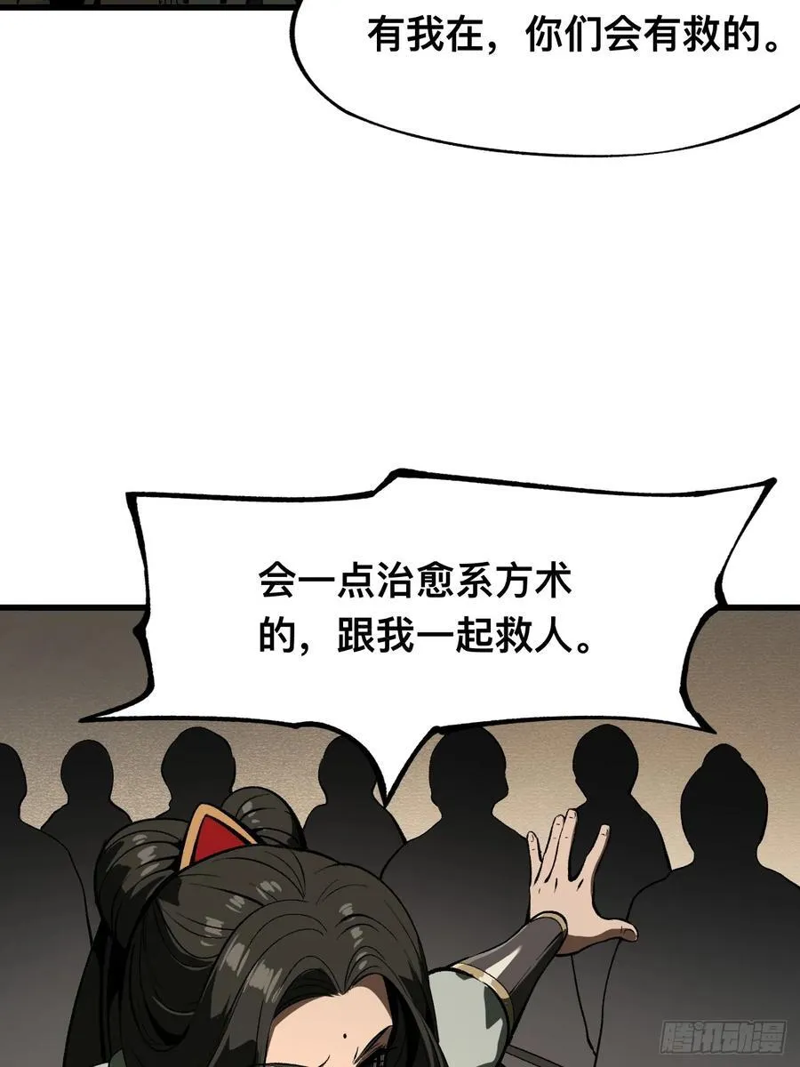 第62话25