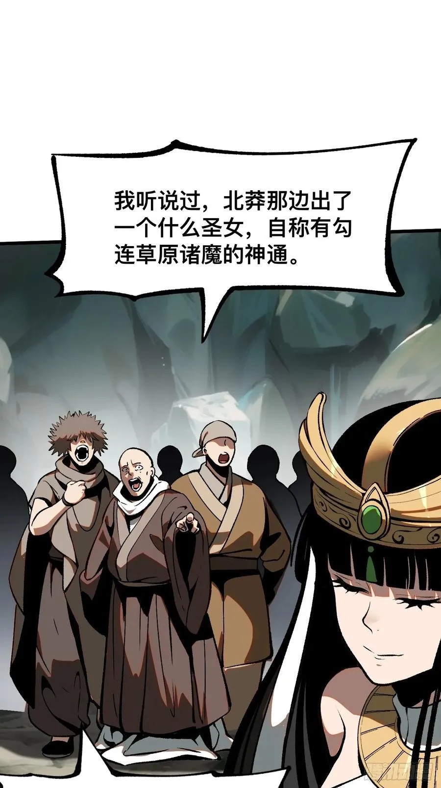 第49话25