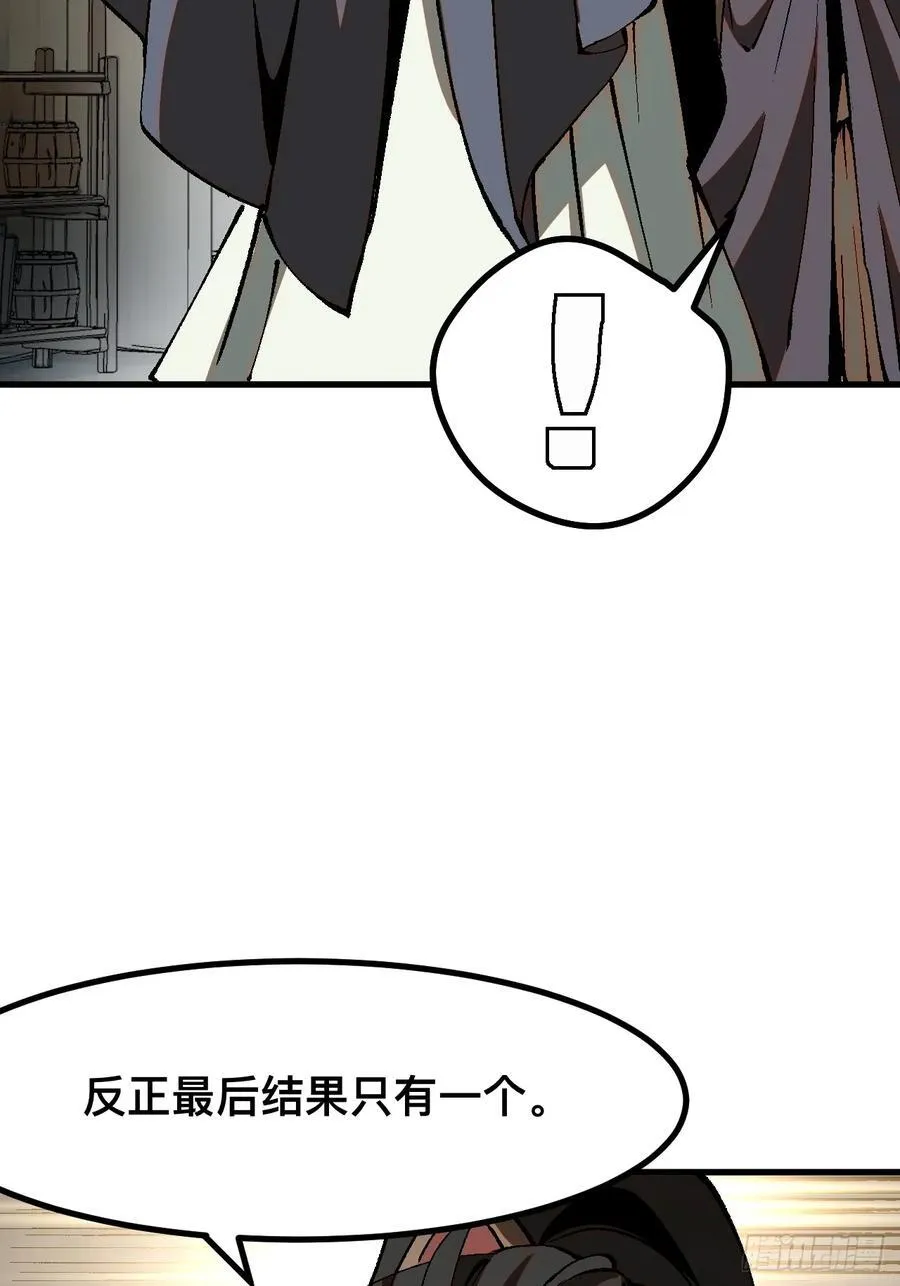 第48话19