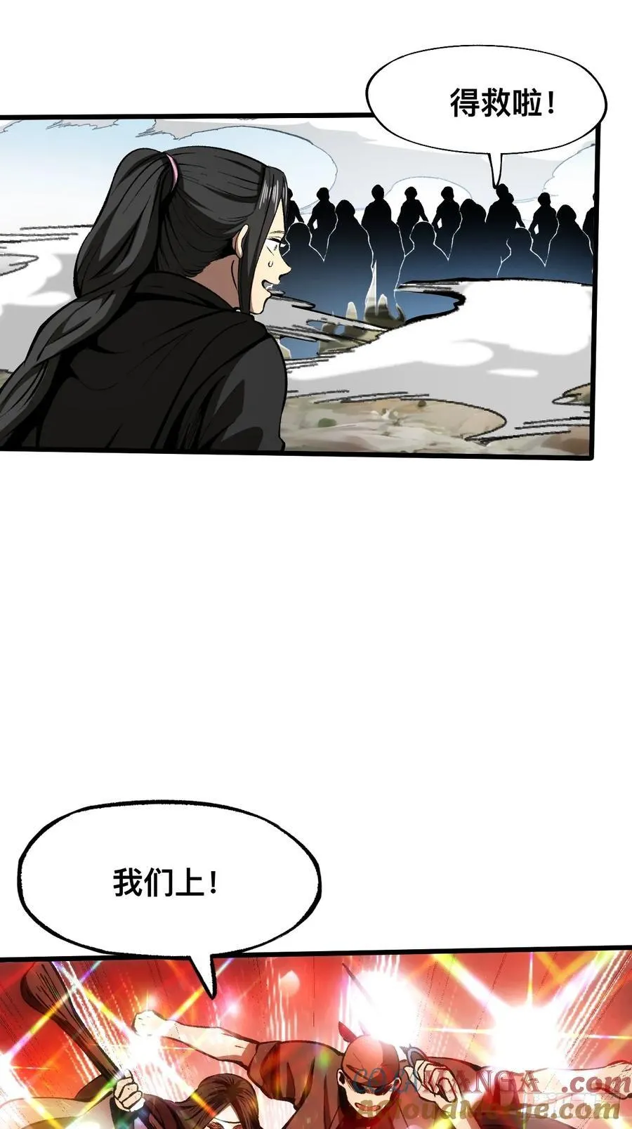 第54话6