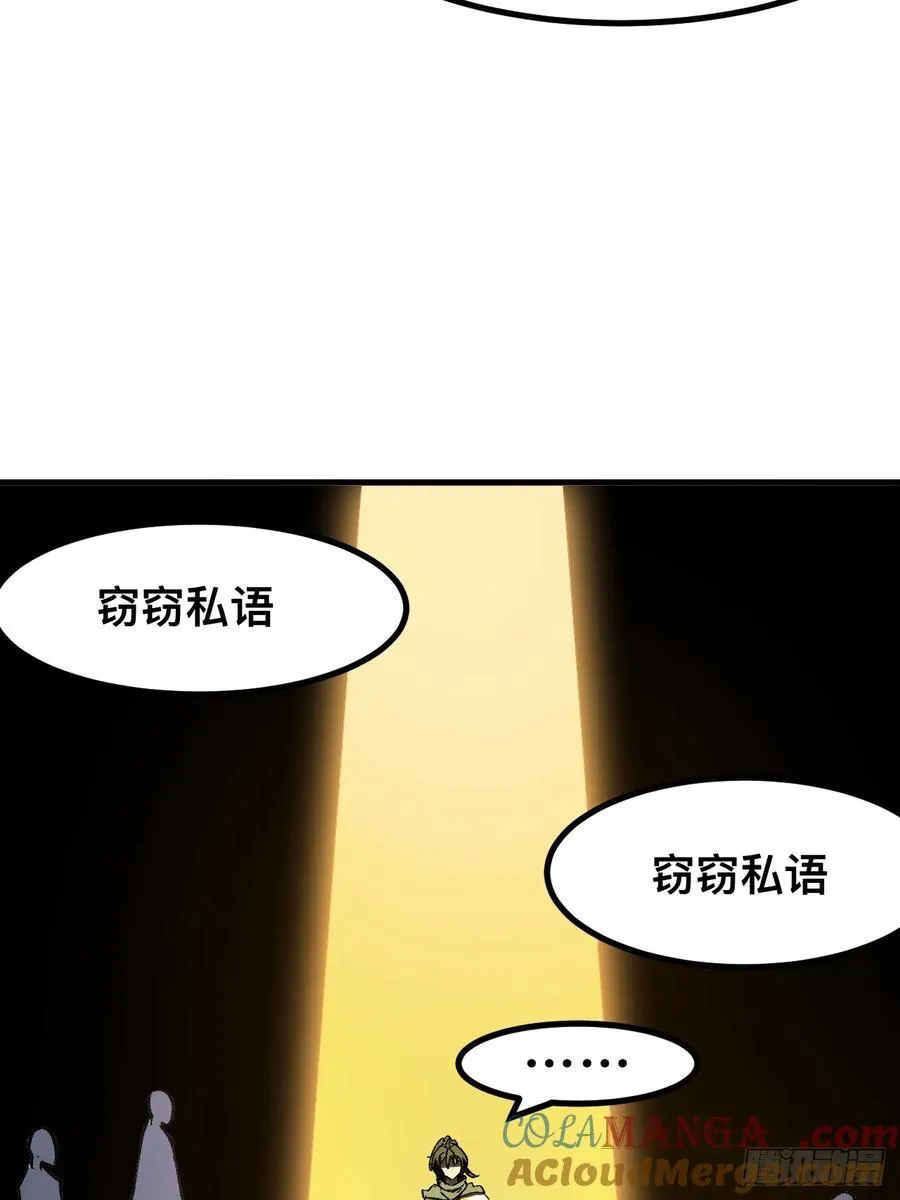 第61话9