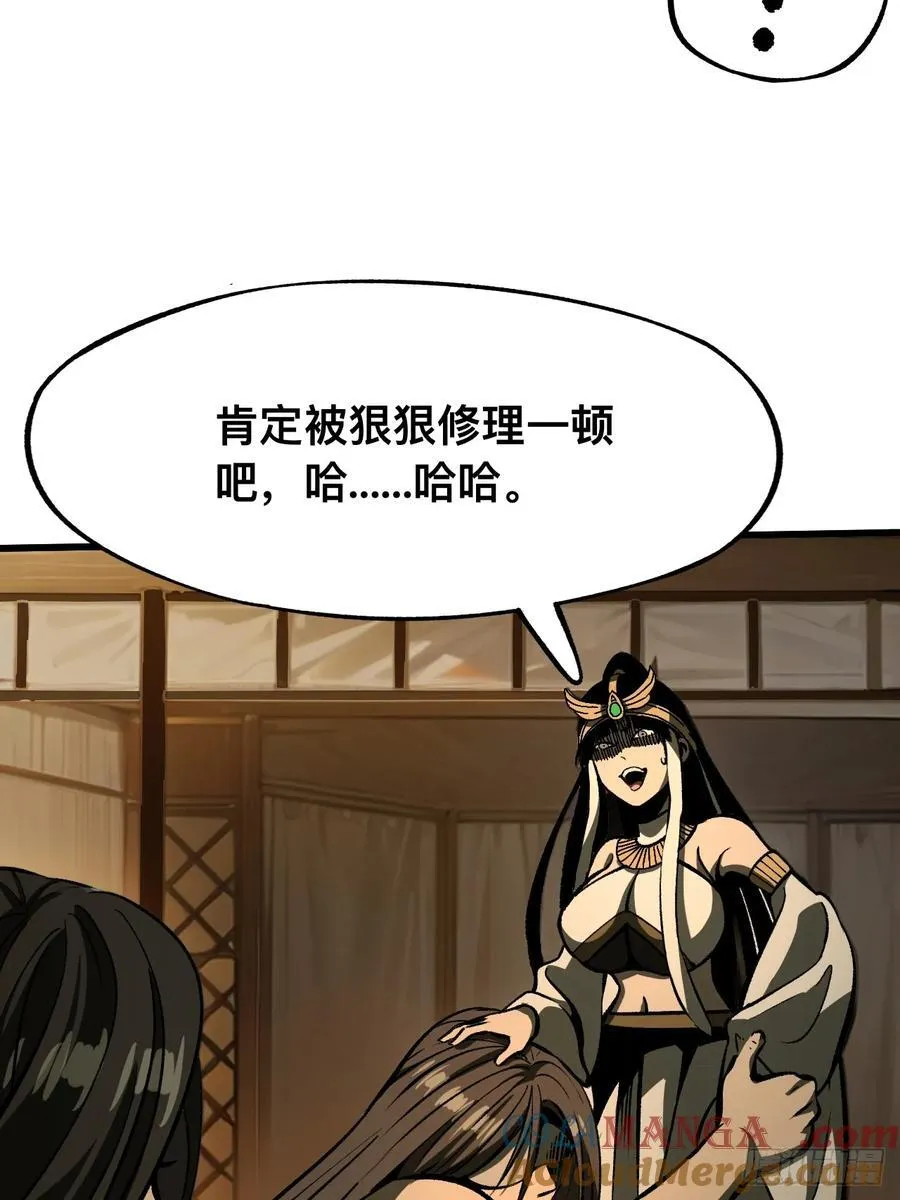 第66话36
