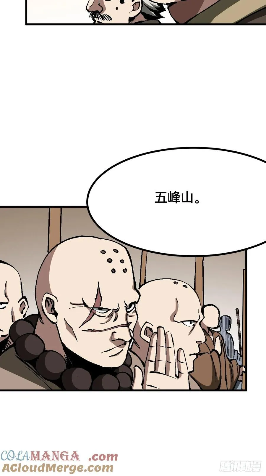 第47话33