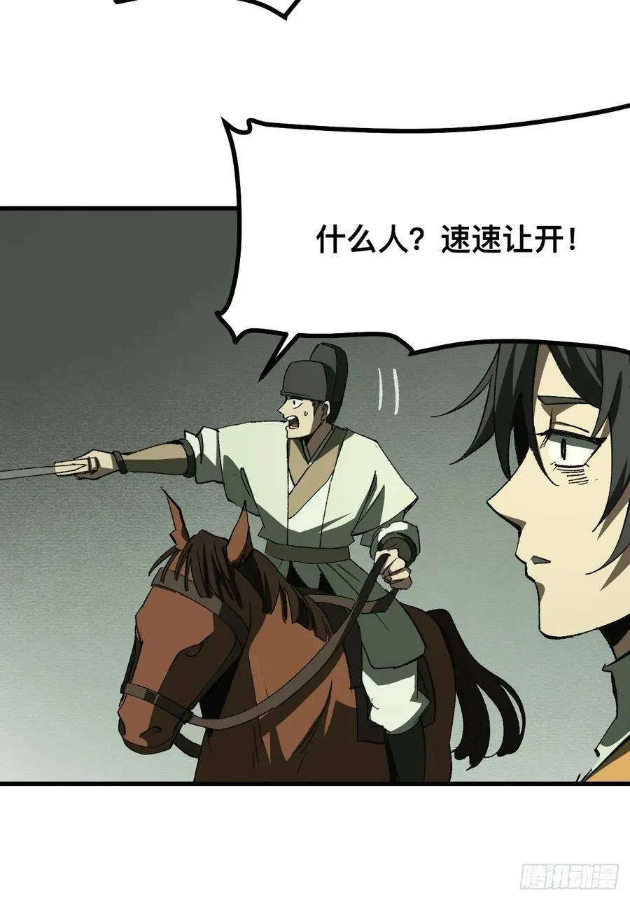 第75话25