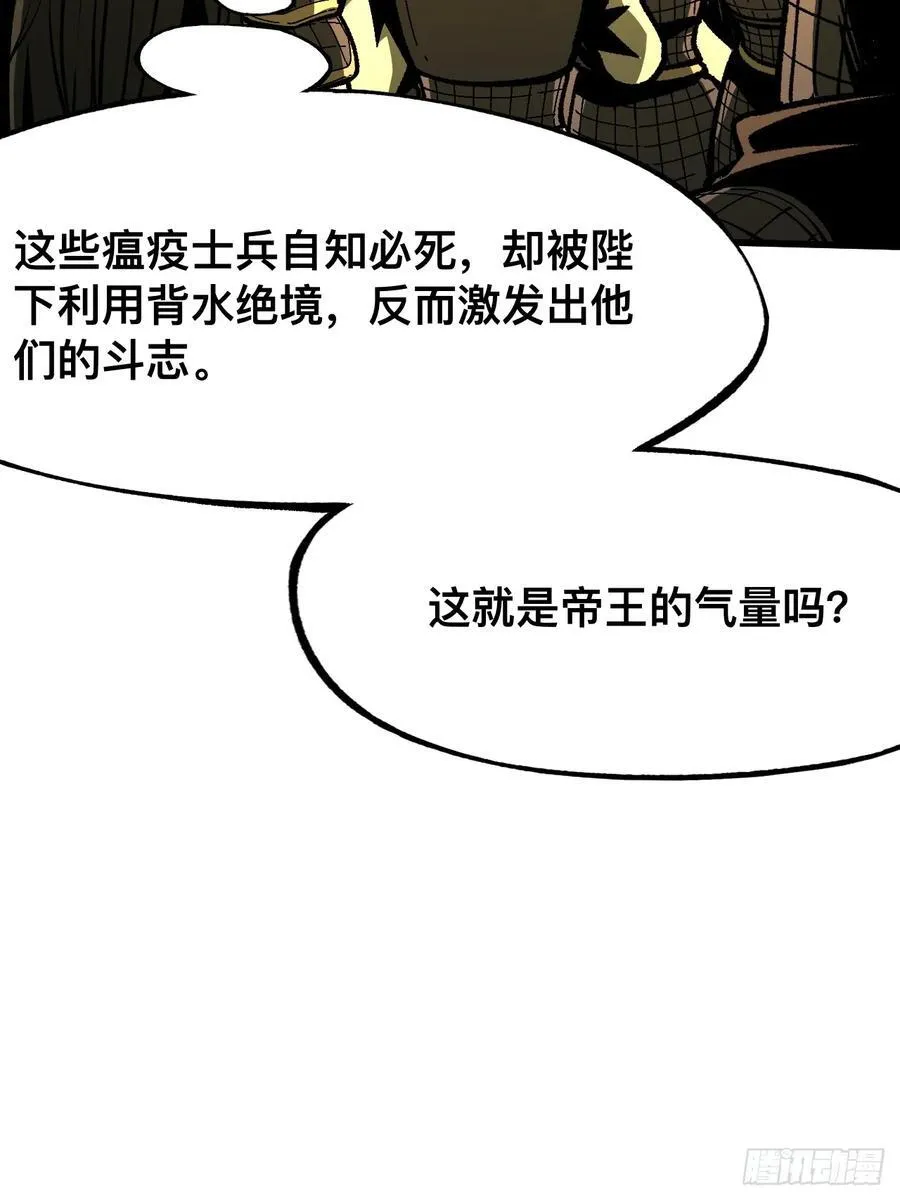 第69话26