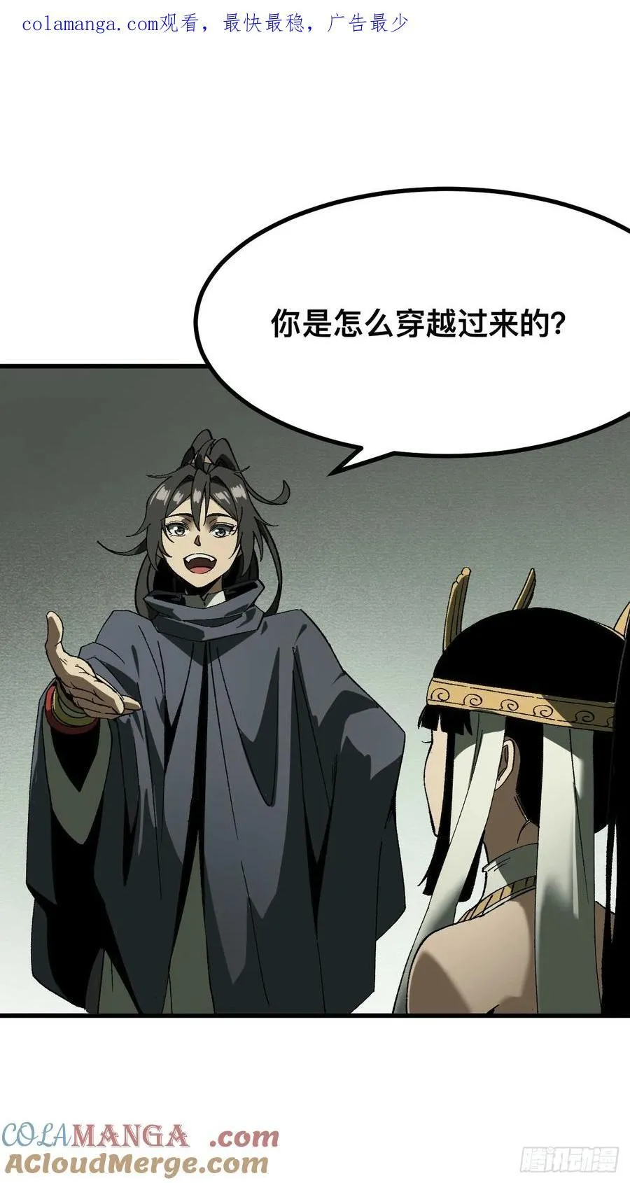 第56话35