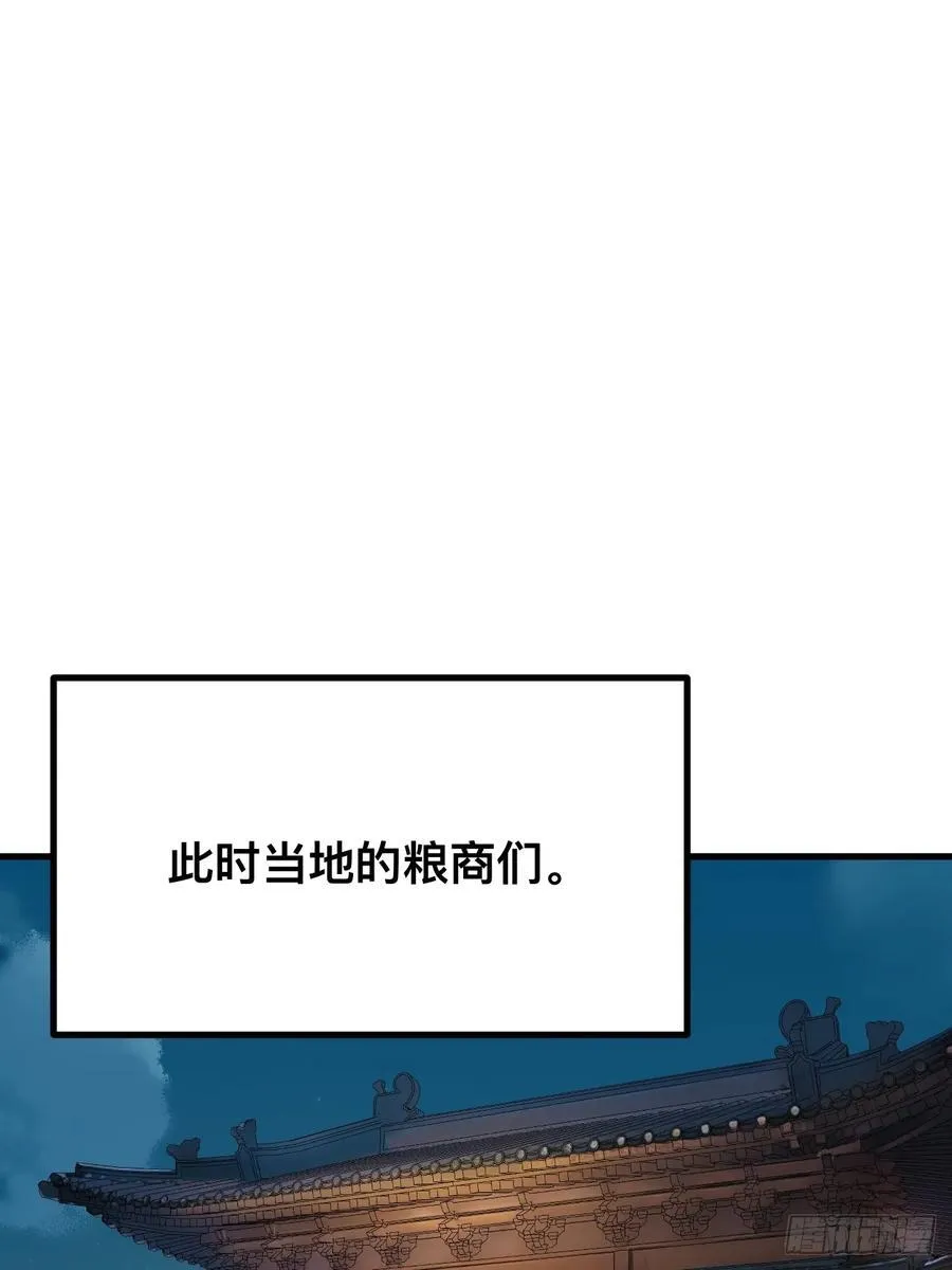 第74话47