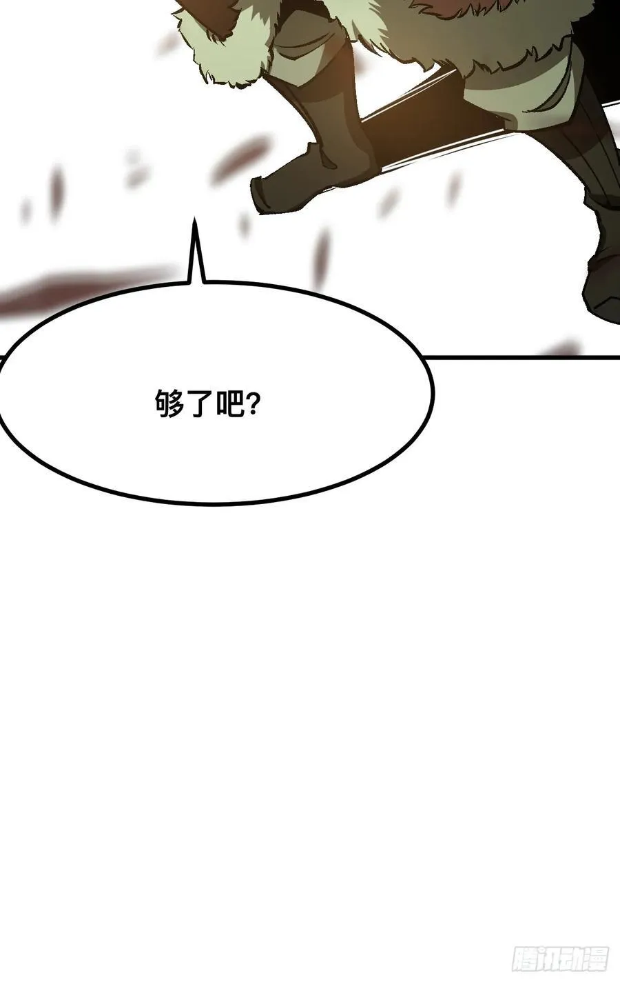 第48话37