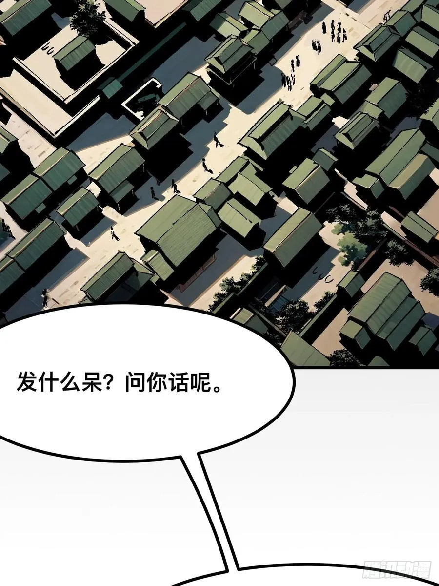 第44话37