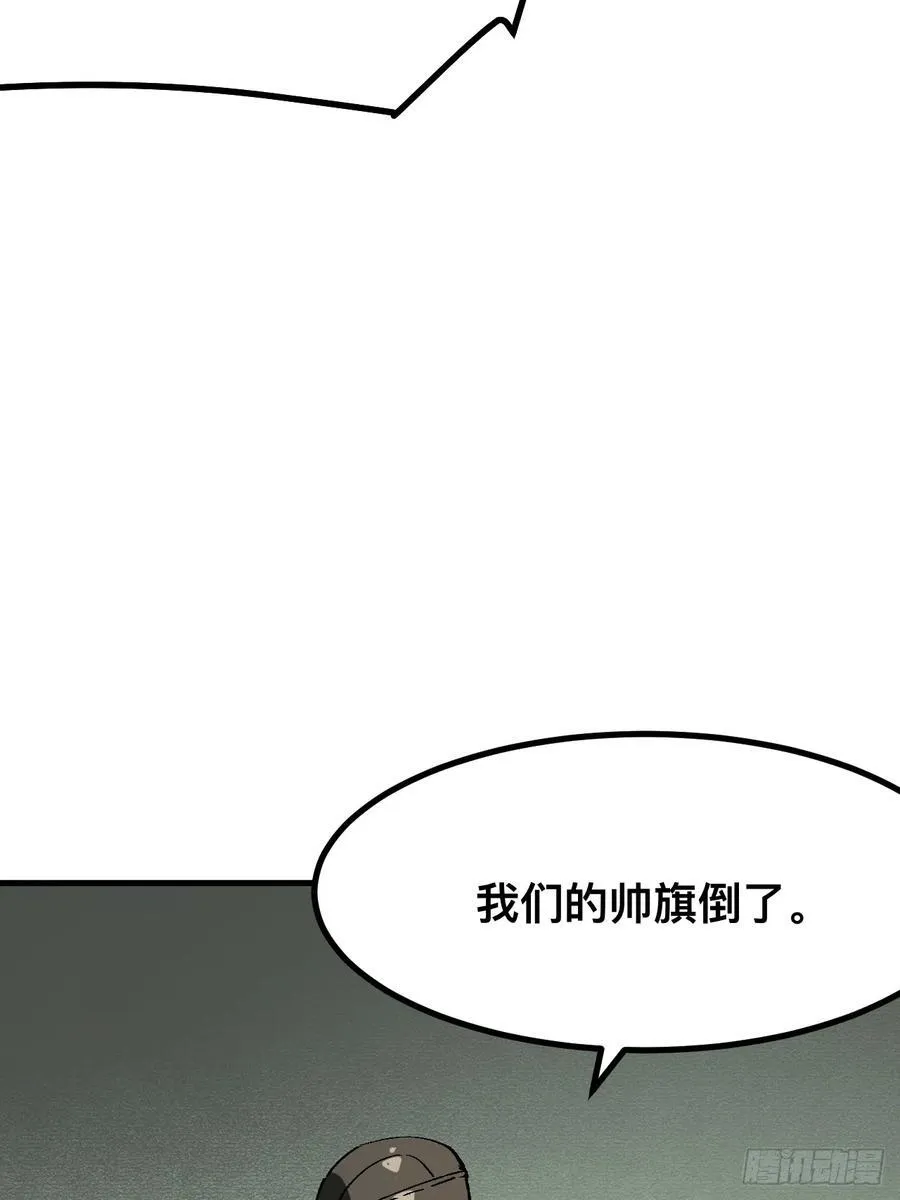 第71话22