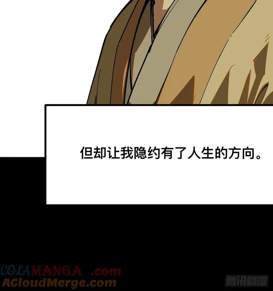 第43话42