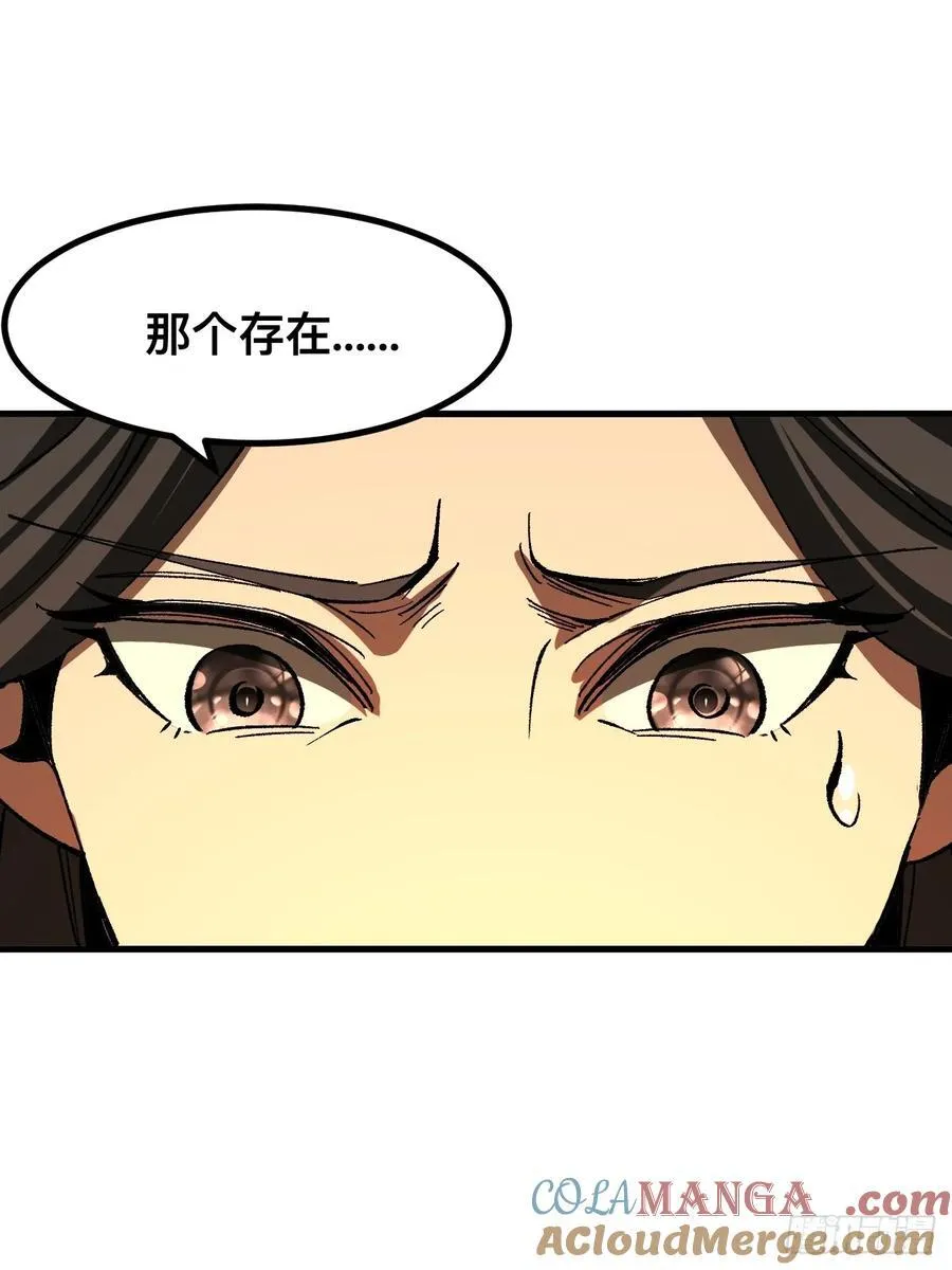 第73话9