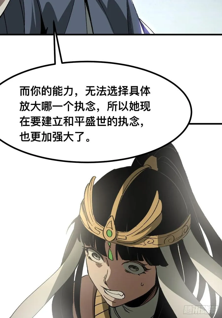 第51话35