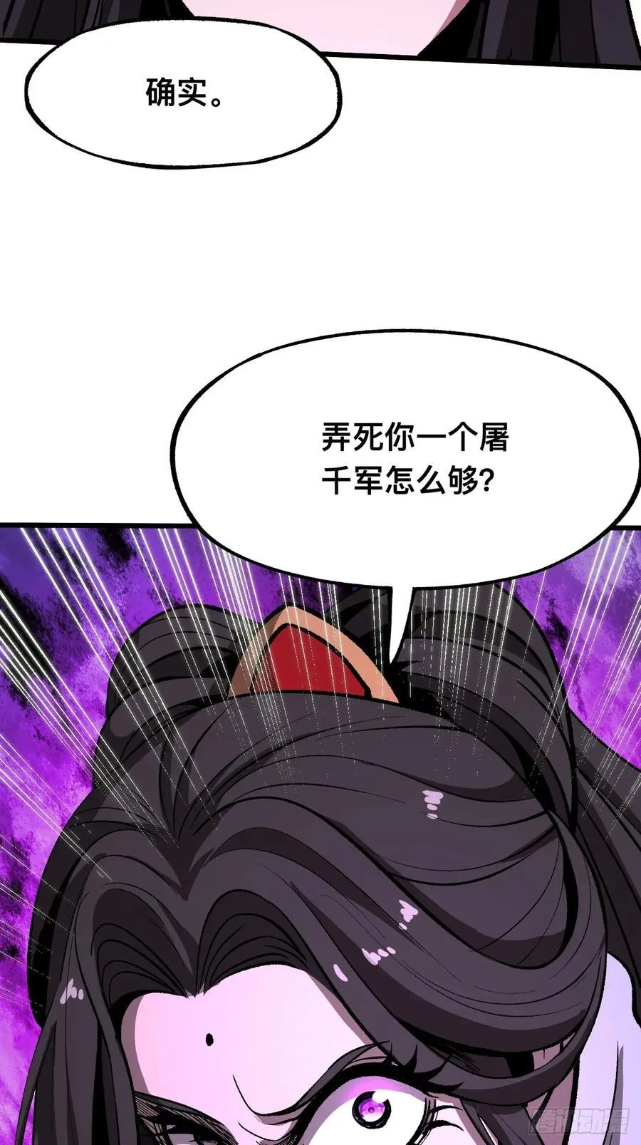 第45话35