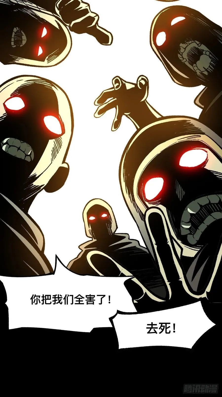第65话56
