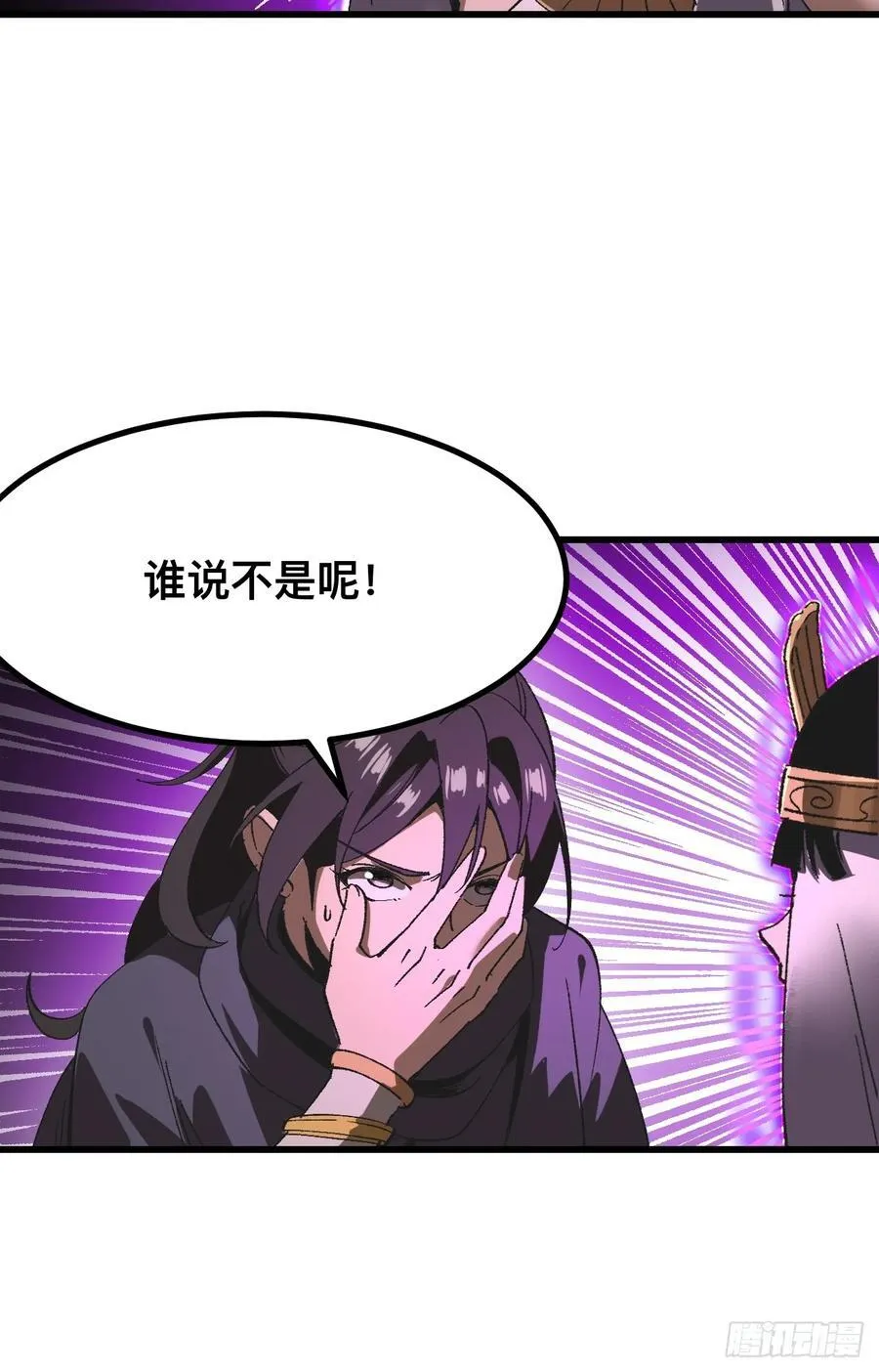 第57话20