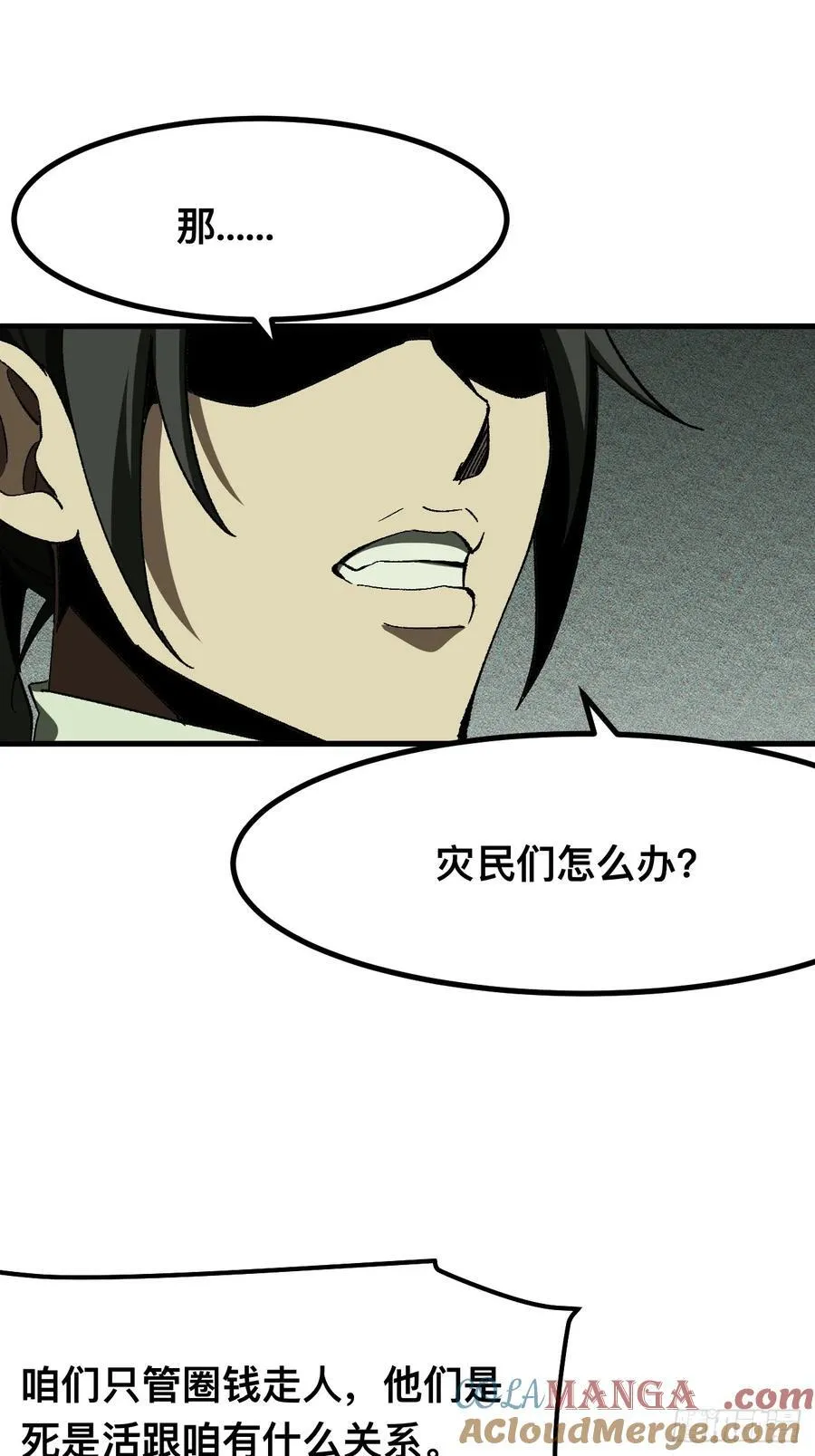 第73话45