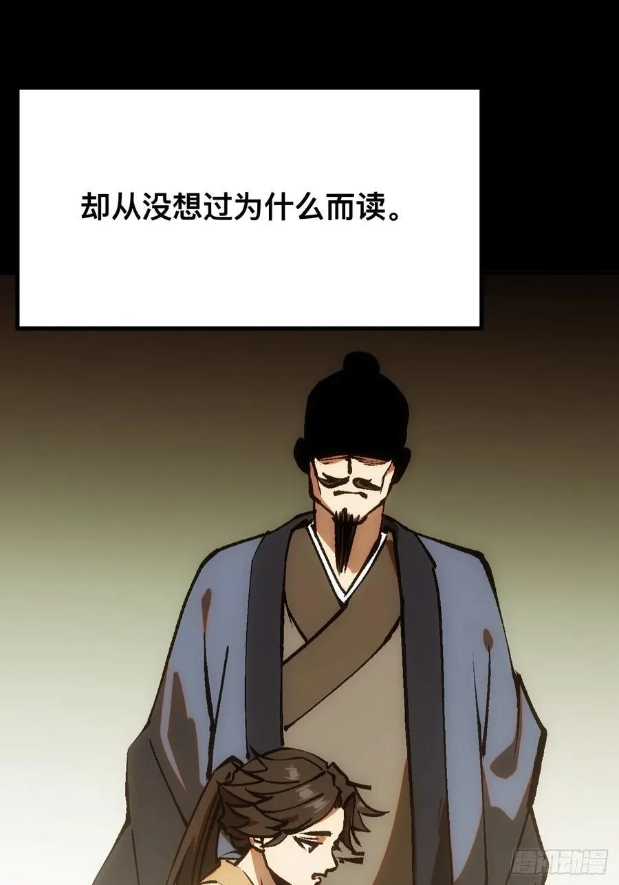 第43话29