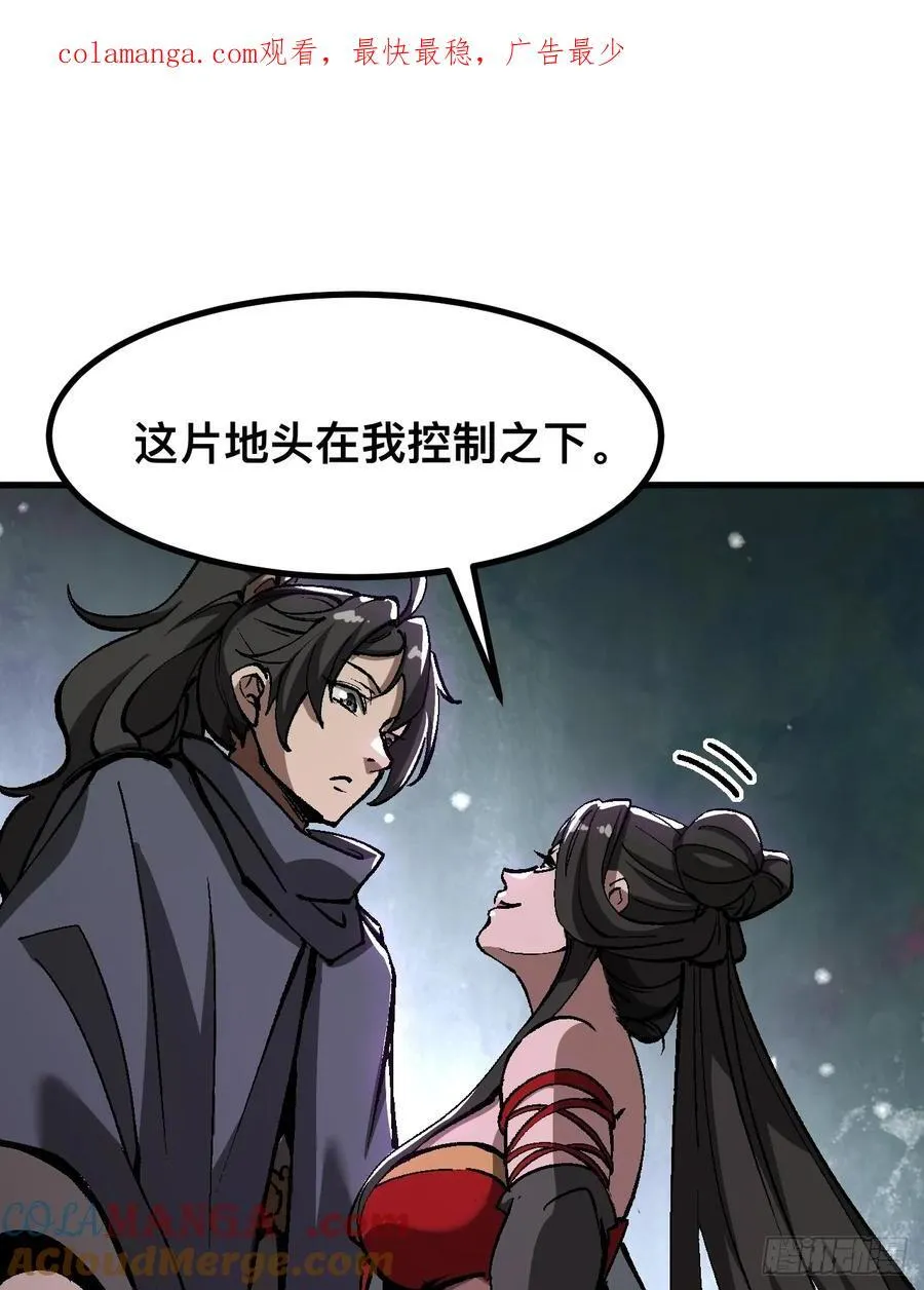 第40话0