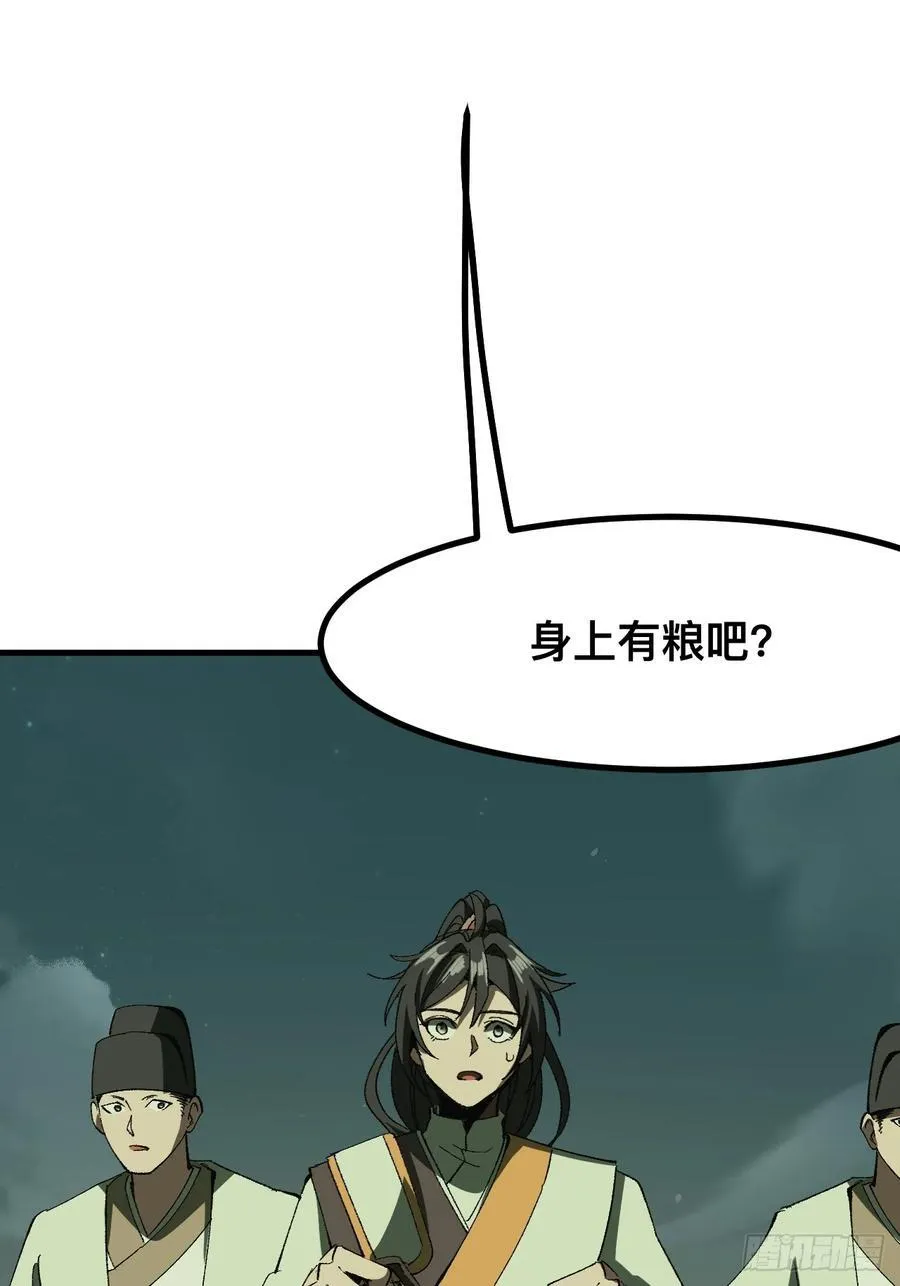 第75话29