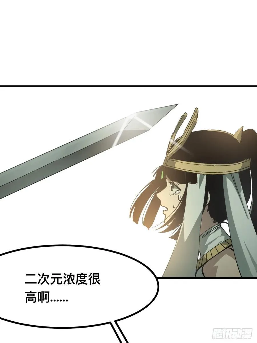 第55话44