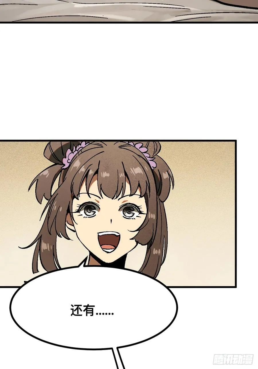 第36话29