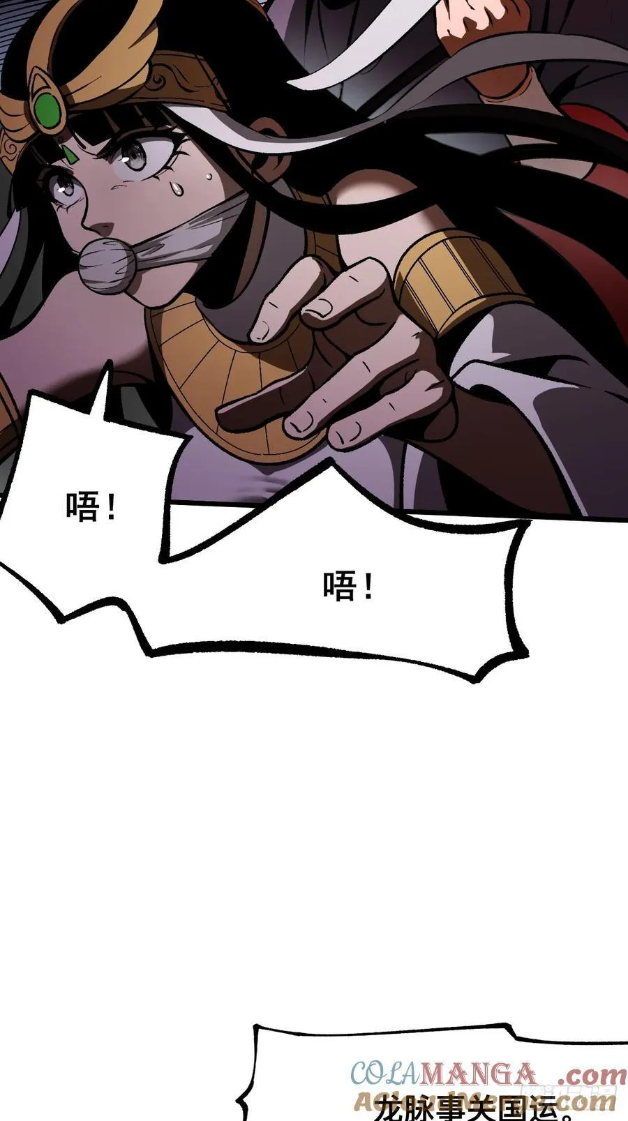 第59话8