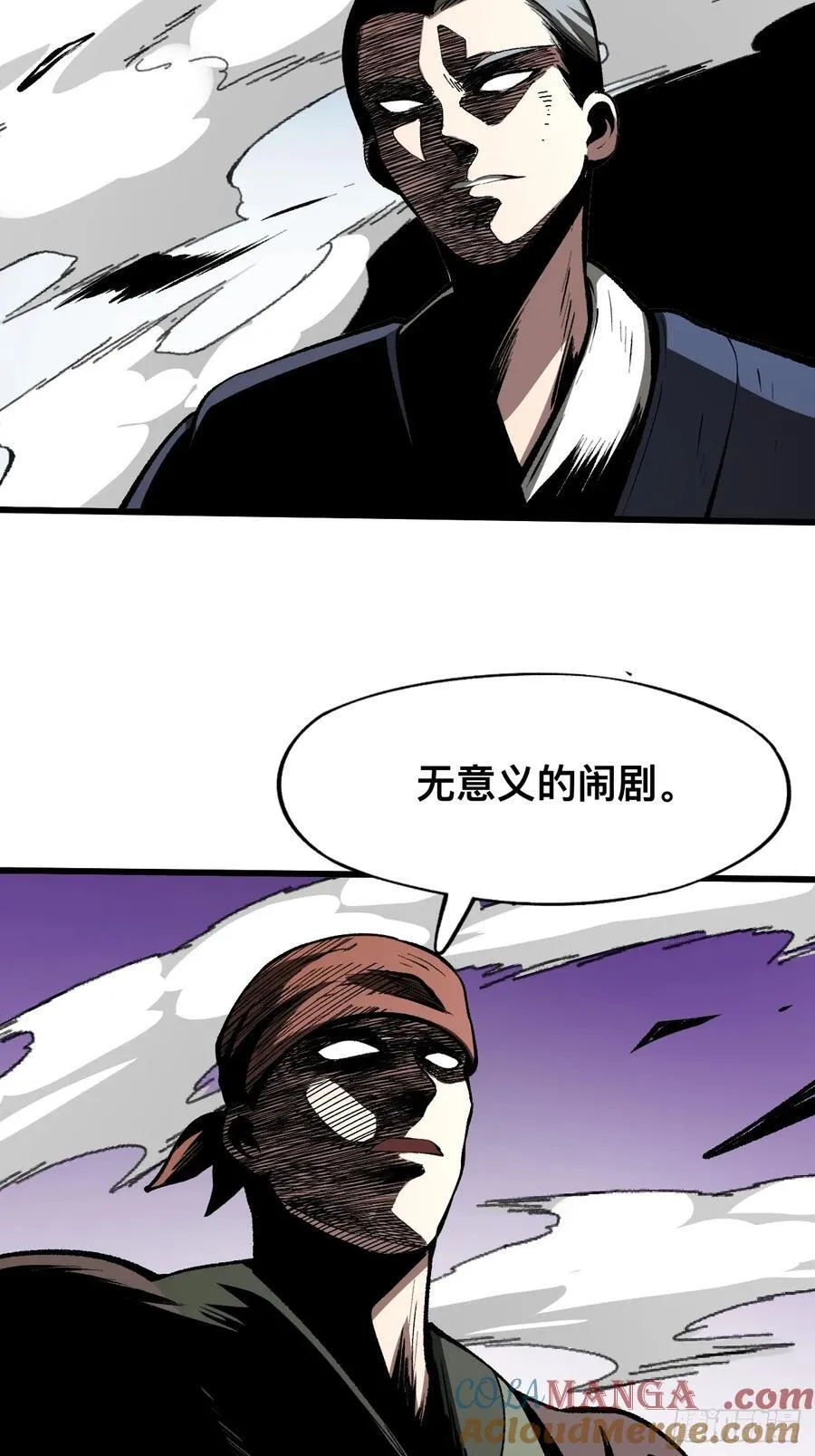 第54话2