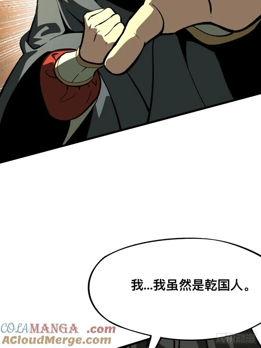 第41话45