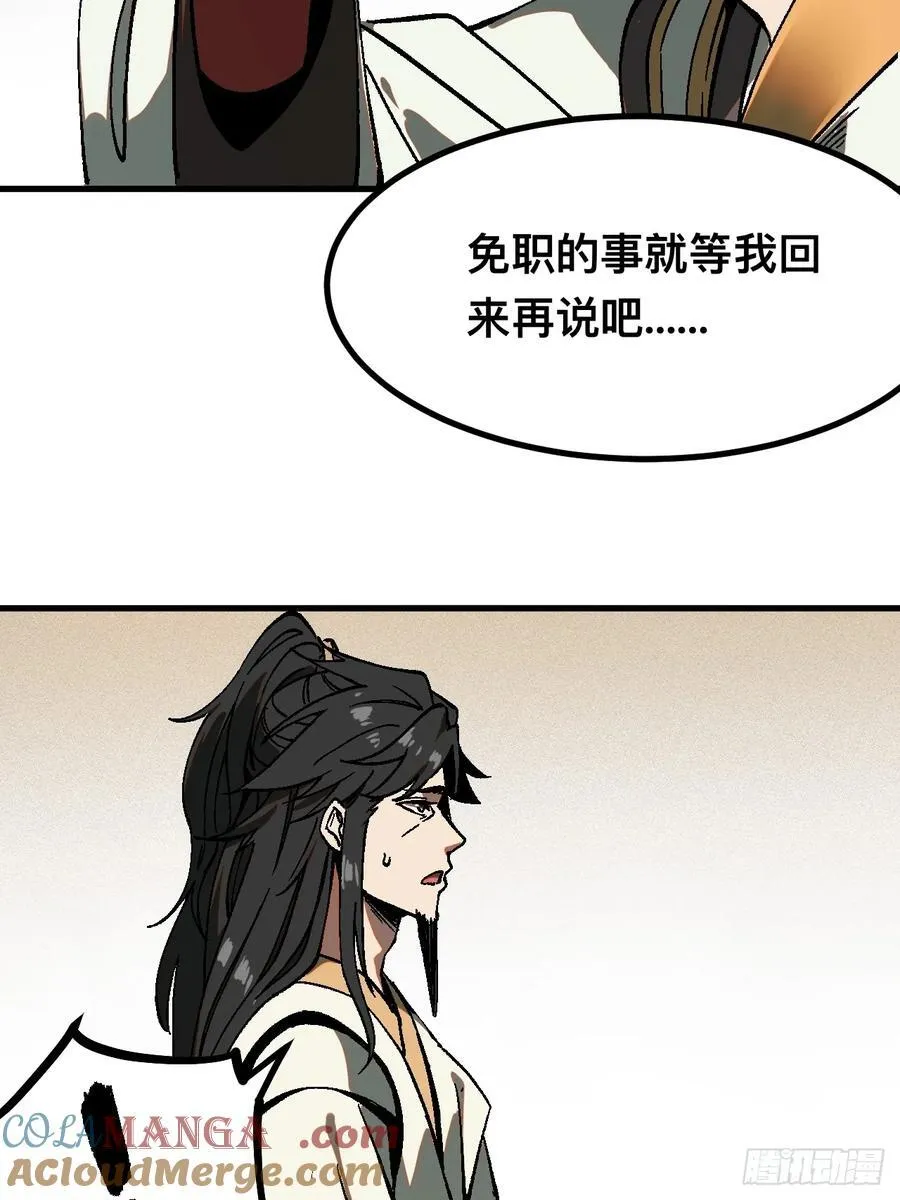 第37话21