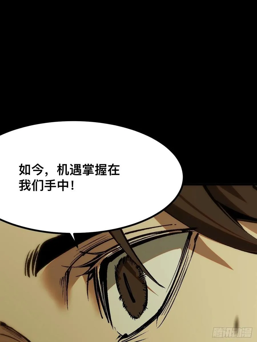第44话31