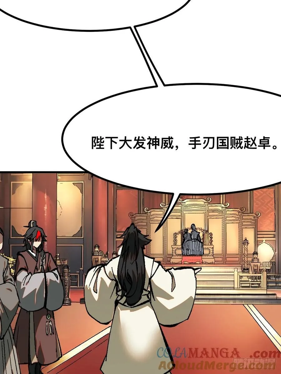 第37话12