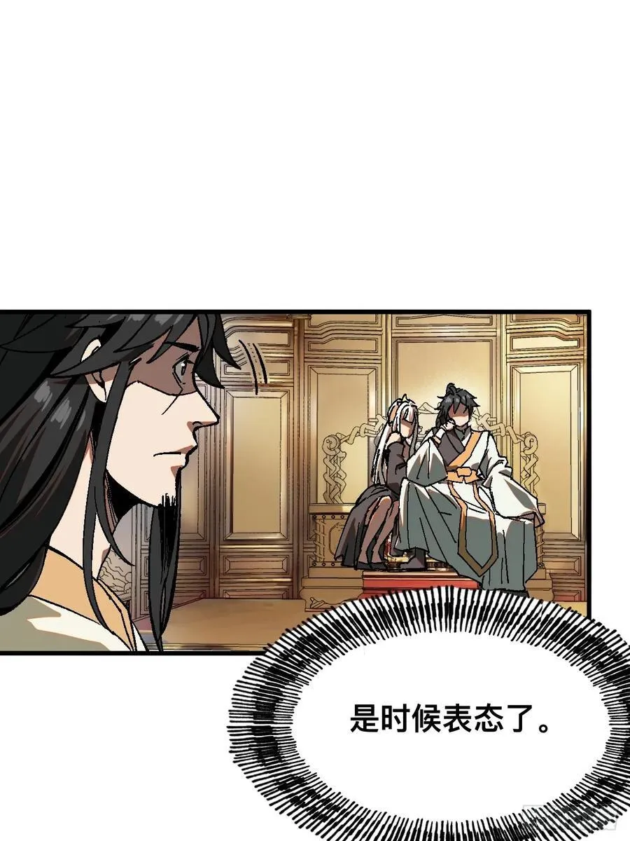 第37话10