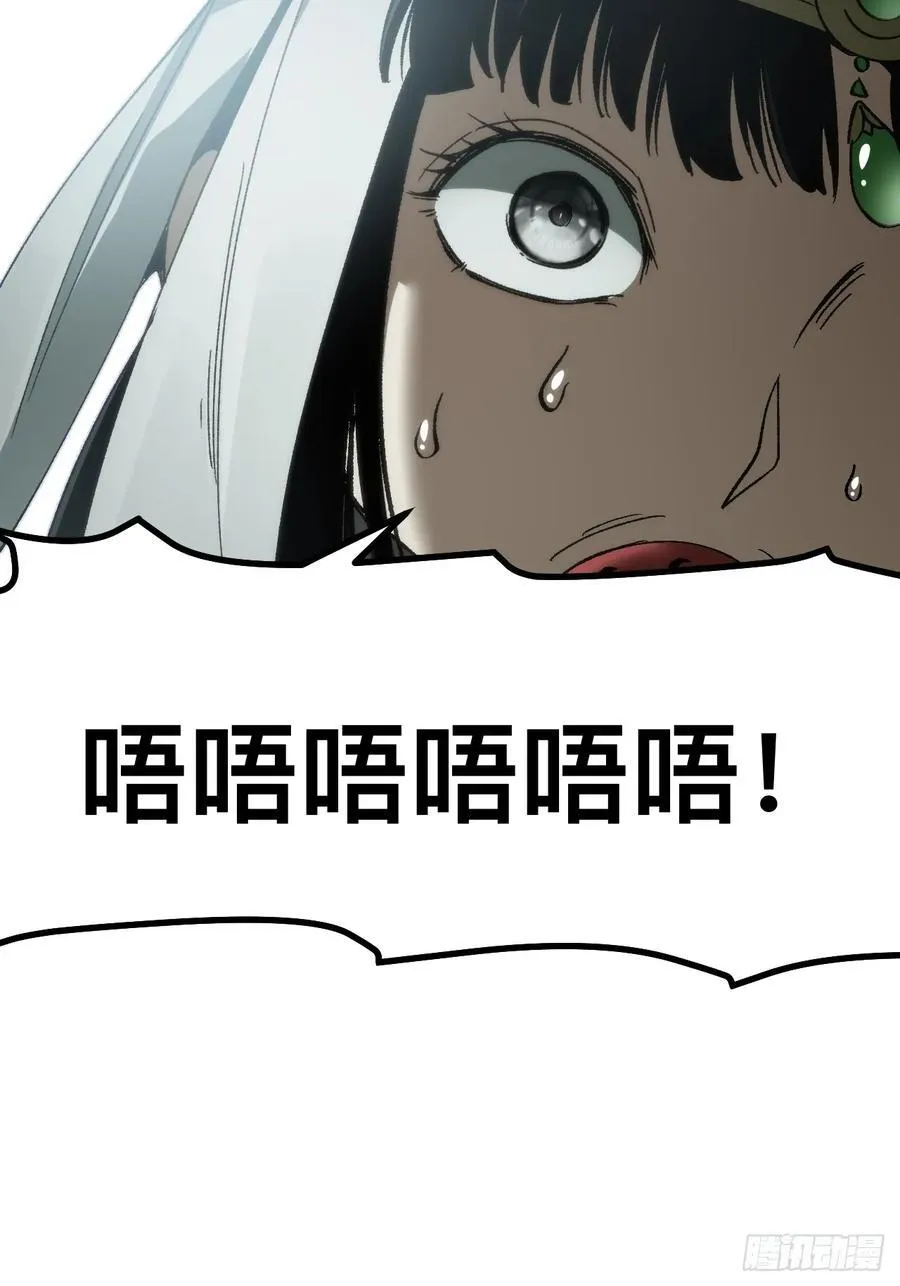 第57话44