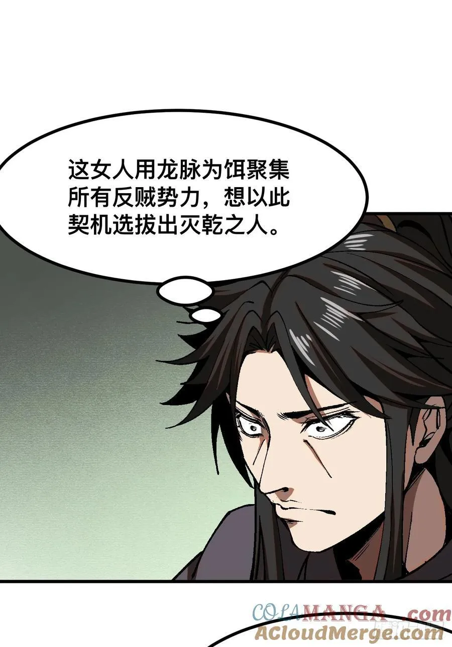 第48话14