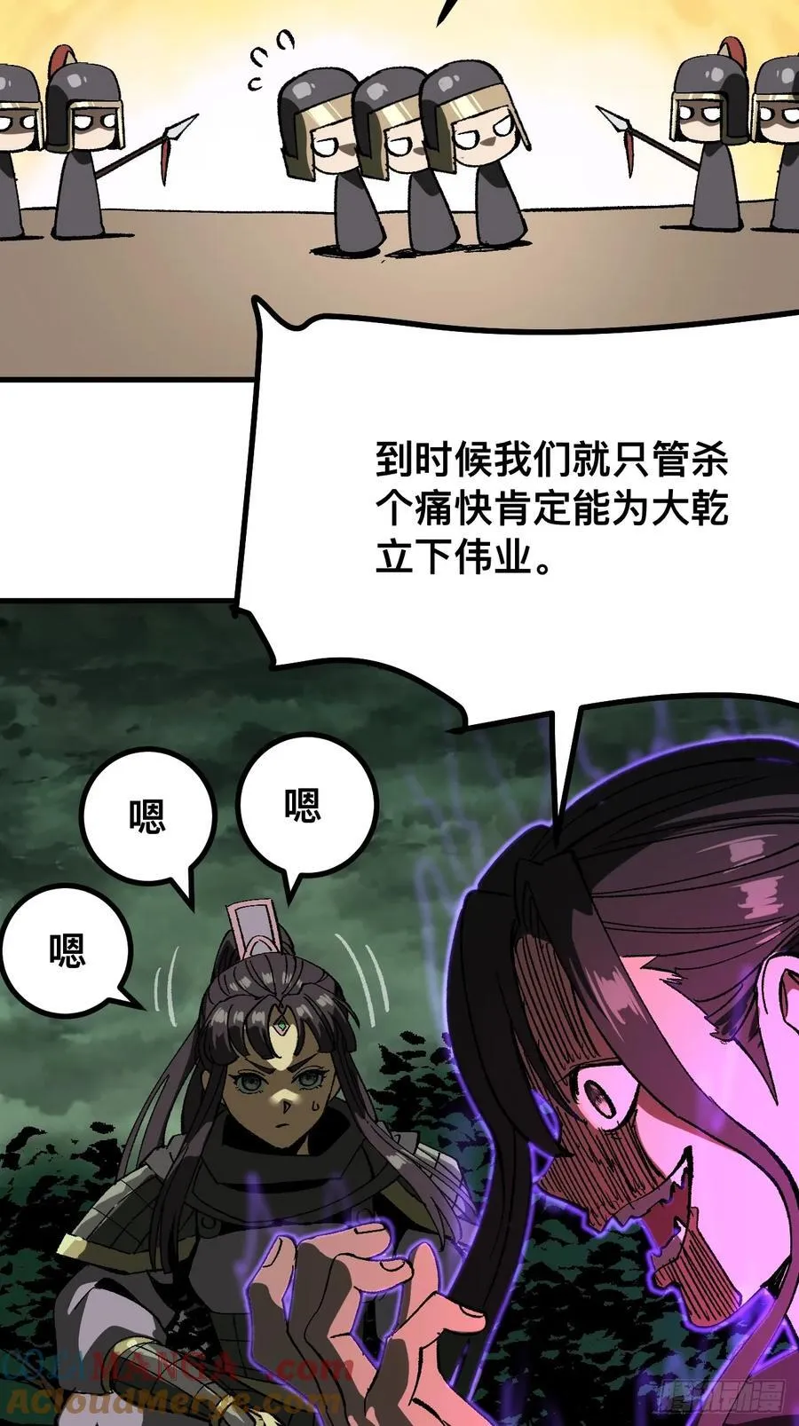 第68话18