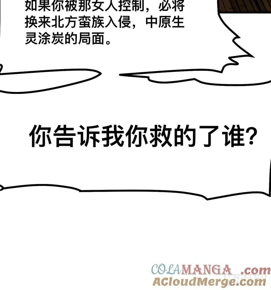 第51话39