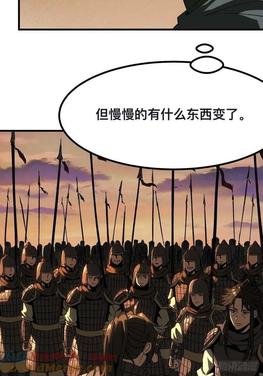 第68话51