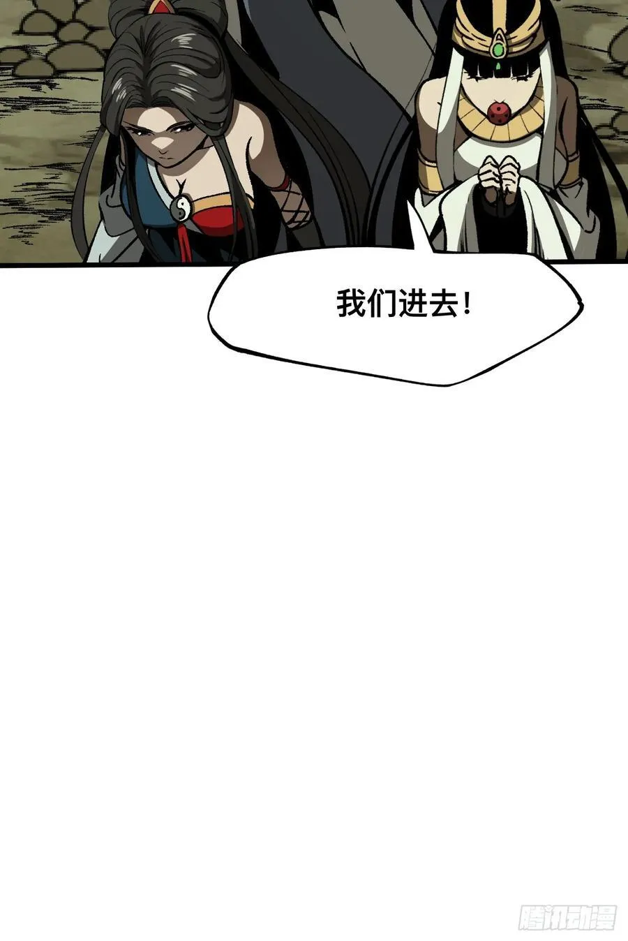 第59话13