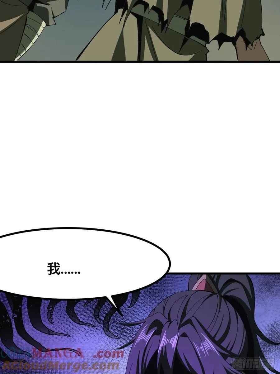 第75话42