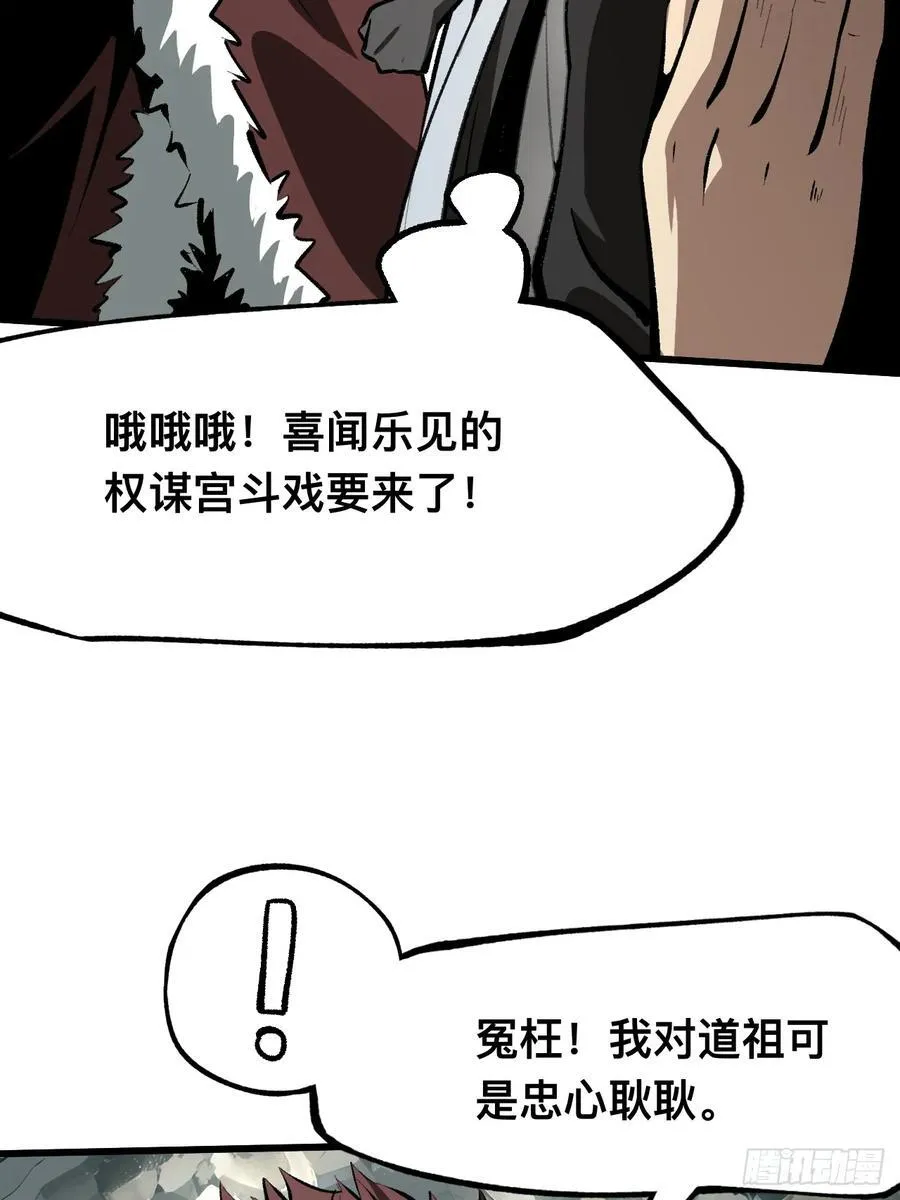 第49话13