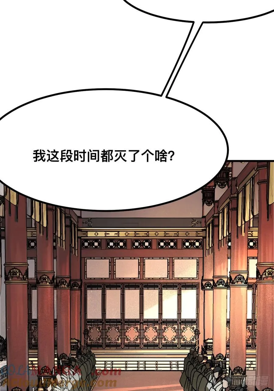 第36话34