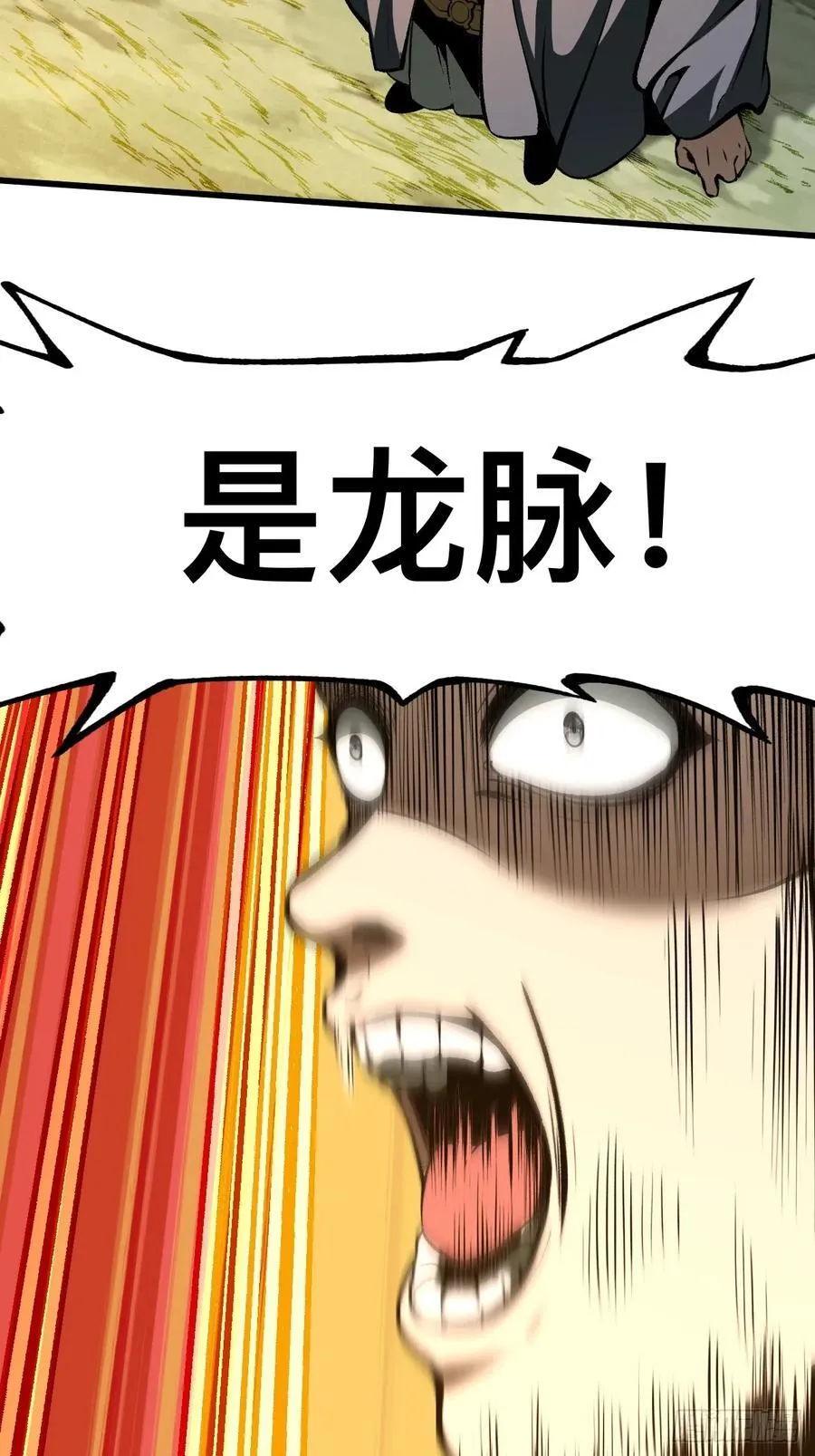 第59话3