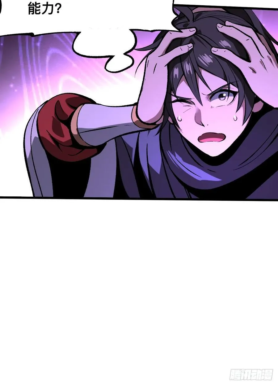 第50话34