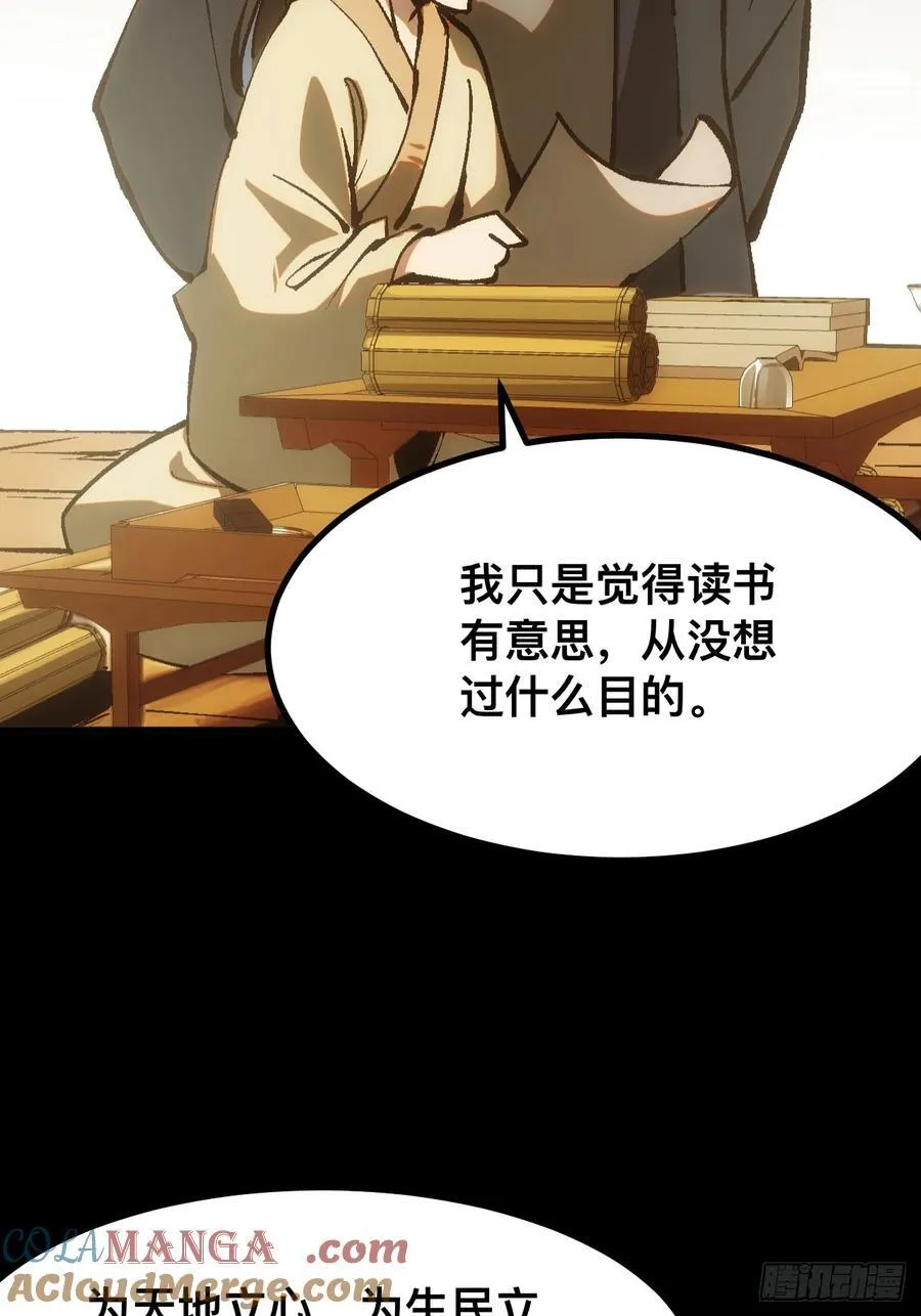 第43话30
