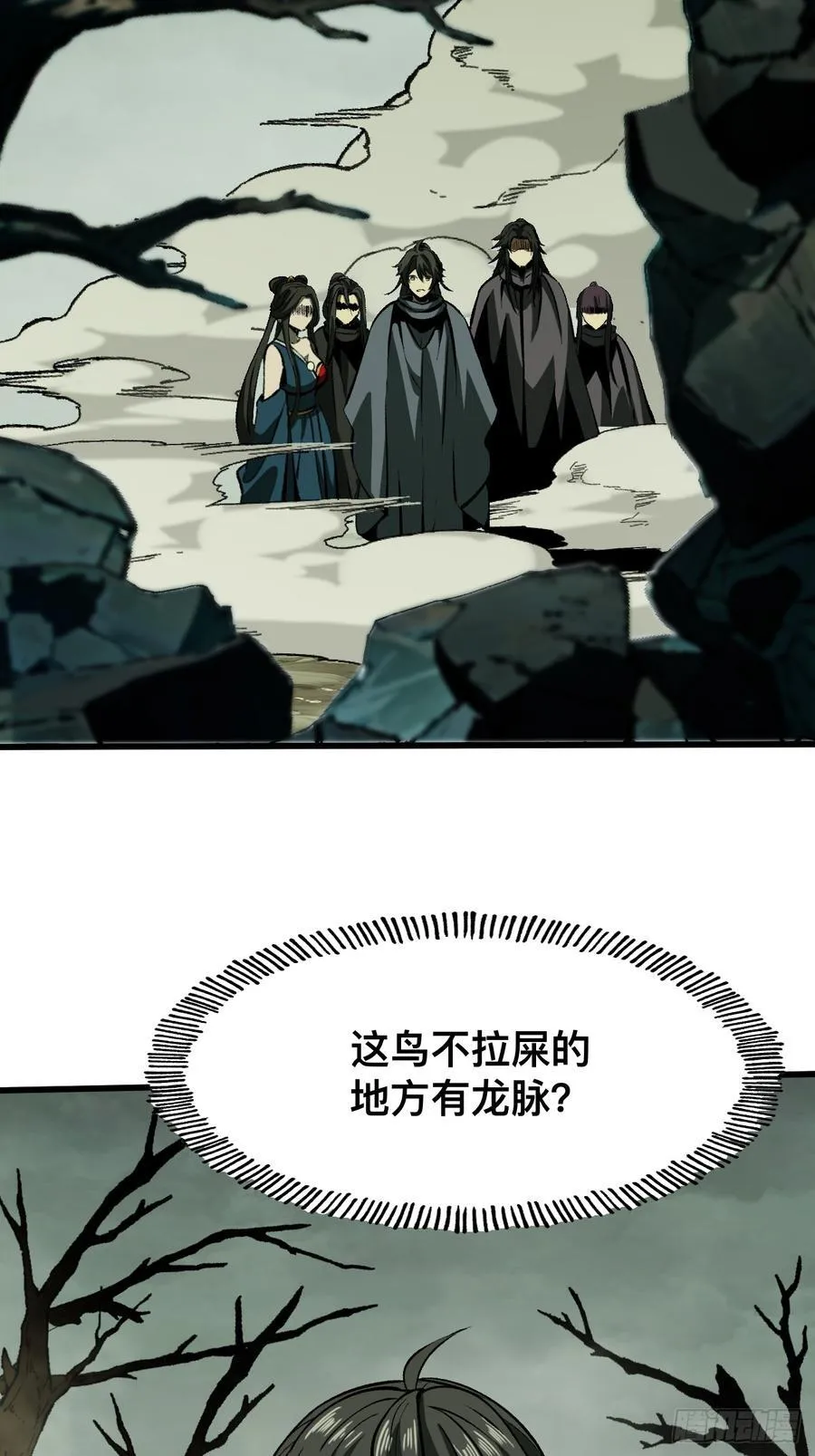 第58话31